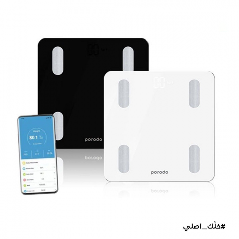 ميزان بورودو الذكي porodo